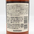 東京都限定◆サントリー 山崎 蒸留所限定 スパニッシュオーク ピーテッドモルト 180ml 48% SUNTORY YAMAZAKI 【L2】