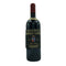 バローロ レ ロッケ デル ファレット ディ セッラルンガ ダルバ 1997 750ml 14% Barolo le Rocche del Faletto di Serralunga d'Alba イタリアワイン【P】