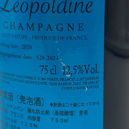ソウメイ ブリュット ナチュール ブルー 750ml 12.5% SOUMEI BRUT NATURE BLUE シャンパン【Q4】
