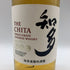 東京都限定◆サントリー 知多 シングルグレーン 700ml 43% SUNTORY CHITA 【J0】
