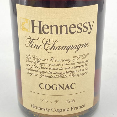 ヘネシー VSOP スリムボトル グリーンボトル 700ml 40% Hennessy コニャック【W1】