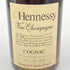 ヘネシー VSOP スリムボトル グリーンボトル 700ml 40% Hennessy コニャック【W1】