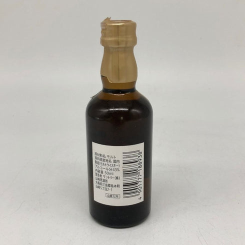 東京都限定◆サントリー 山崎 12年 シングルモルト 50ml 43% SUNTORY 【H4】