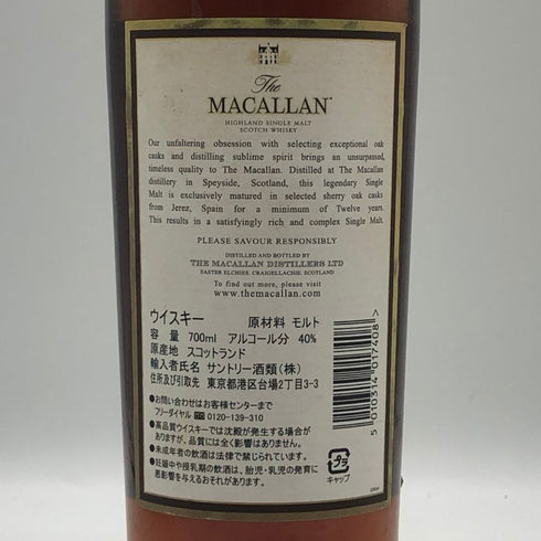 マッカラン 12年 ハイランド シェリーオーク 旧ボトル 700ml 40% MACALLAN HIGHLAND SHERRY OAK スコッチウイスキー【W0】
