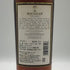 マッカラン 12年 ハイランド シェリーオーク 旧ボトル 700ml 40% MACALLAN HIGHLAND SHERRY OAK スコッチウイスキー【W0】