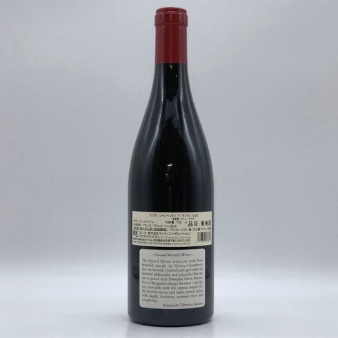 アルノー モルテ ジュヴレ シャンベルタン マ キュヴェ 2020 750ml 13.5% ARNAUD MORTET ブルゴーニュワイン【N4】