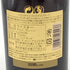 バランタイン クリスマスリザーブ 700ml 40% Ballantine's CHRISTMAS RESERVE スコッチウイスキー【B1】