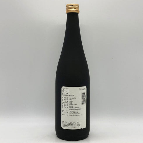 朝日酒造 得月 純米大吟醸 720ml 15% 2025年9月 日本酒- 純米大吟醸酒【H3】