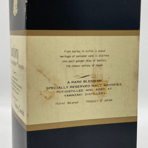 東京都限定◆サントリー ウイスキー スペシャル リザーブ 白 特級 760ml 43% SUNTORY WHISKY 【H】