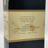 東京都限定◆サントリー ウイスキー スペシャル リザーブ 白 特級 760ml 43% SUNTORY WHISKY 【H】