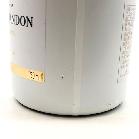 モエ エ シャンドン アイス アンペリアル 750ml 12% Moet&Chandon ICE IMPERIAL シャンパン【G1】