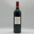 シャトー カロン セギュール 2005 750ml 12.5% Chateau Calon Segur ボルドーワイン【A3】
