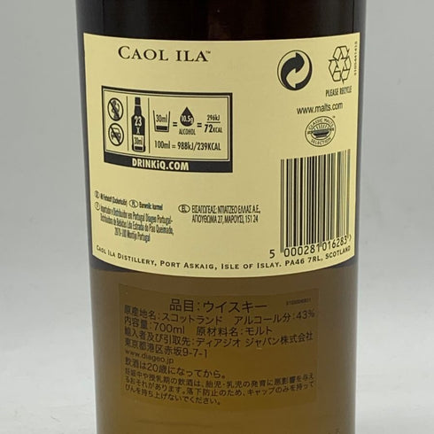 カリラ 12年 700ml 43% CAOL ILA スコッチウイスキー【V1】