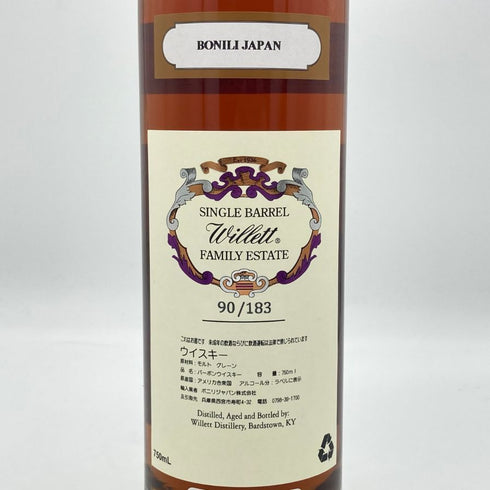 ウィレット 7年 64.3% 700ml Willett スコッチウイスキー【B4】