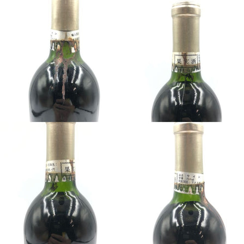シルバー オーク アレキサンダー ヴァレー カベルネ ソーヴィニヨン 1995 750ml SILVER OAK Alexander Valley Cabernet Sauvignon カリフォルニアワイン【C】