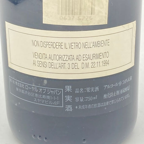 ガヤ ダルマジ 1987 750ml GAJA DARMAGI イタリアワイン【F4】