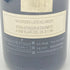 ガヤ ダルマジ 1987 750ml GAJA DARMAGI イタリアワイン【F4】