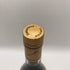 ヘネシー VSOP ファインシャンパーニュ スリムボトル グリーンボトル 現行ラベル 700ml 40% Hennessy コニャック【U4】