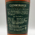 グレンモーレンジ キンタルバン 14年 ポートカスクフィニッシュ 700ml 46% GLENMORANGIE QUINTA RUBAN スコッチウイスキー【C1】