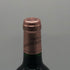 シャトー バーン オー ブリオン 2003 750ml 12.5% Chateau Bahans Haut-Brion ボルドーワイン【S2】