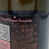 ヴーヴ クリコ ロゼ ローズラベル 750ml 12.5% Veuve Clicquot Rose Label シャンパン【U】