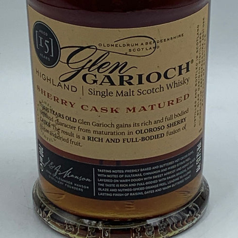 グレンギリー 15年 シェリーカスクマチュア―ド 53.7% 700ml Glen Geery スコッチウイスキー【O1】