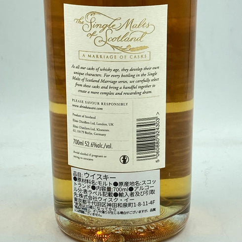 シングルモルツ オブ スコットランド スペイサイド 1996 25年 700ml 52.6% THE SINGLEMALTS OF SCOTHLAND SPEYSIDE【SKU】