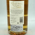 シングルモルツ オブ スコットランド スペイサイド 1996 25年 700ml 52.6% THE SINGLEMALTS OF SCOTHLAND SPEYSIDE【SKU】