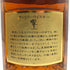 東京都限定◆サントリー 響 裏ゴールドラベル 金キャップ 700ml 43% SUNTORY HIBIKI 液漏れ品 【M】