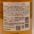 東京都限定◆サントリー 知多 シングルグレーン 700ml 43% SUNTORY CHITA 【T4】