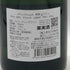 ジャン ミラン ブラン ド ブラン グラン クリュ レゼルヴ 750ml 12% Jean Milan シャンパン【V1】