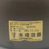 五年古酒 忠幸 本場泡盛 2001 1800ml 43% 泡盛要測定【B2】