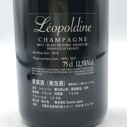 レオポルディーヌ ソウメイ ブランドノワール ブラック 750ml 12.5% LEOPOLDINE SOUMEI BLANC DE NOIRS シャンパン【O4】