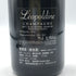 レオポルディーヌ ソウメイ ブランドノワール ブラック 750ml 12.5% LEOPOLDINE SOUMEI BLANC DE NOIRS シャンパン【O4】