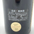 オーパスワン 1986 750ml 12% OPUS ONE 【AFA15】