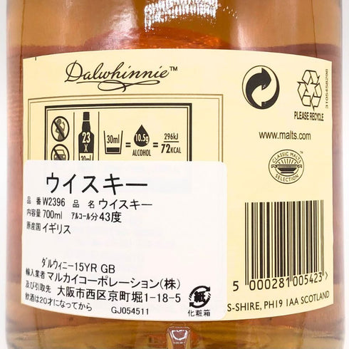 ダルウィニー 15年 700ml 43% Dalwhinnie スコッチウイスキー【P2】
