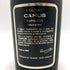 カミュ ナポレオン ヴィエイユ リザーブ 700ml 40% コニャック CAMUS NAPOLEON VIEILLE RESERVE コニャック【J4】