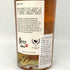 ウイスキーファインド 三國志 呂蒙 オルドニー 23年 1997-2020 700ml 51.6% ALDUNIE THE WHISKYFIND スコッチウイスキー【O】