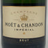 モエ エ シャンドン アンペリアル 白 750ml 12% Moet&Chandon IMPERIAL シャンパン【A】