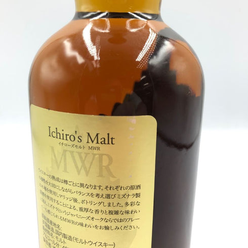 東京都限定◆イチローズモルト MWR ミズナラウッドリザーブ 700ml 46% Ichiro's Molt 【O2】