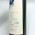 オーパスワン 2018 750ml 14% OPUS ONE カリフォルニアワイン【L2】