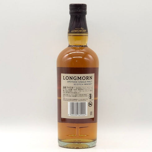 ロングモーン 23年 ダブルカスク マチュアード 700ml 48% LONGMORN スコッチウイスキー【B3】