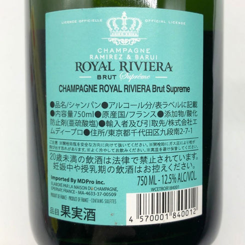 ロイヤル リビエラ 750ml 12.5% ROYAL RIVIERA シャンパン【M4】