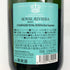 ロイヤル リビエラ 750ml 12.5% ROYAL RIVIERA シャンパン【M4】