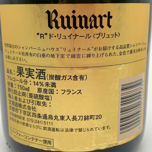 ルイナール ブリュット R ド リュイナール 古酒 750ml 14% Ruinart シャンパン【F】