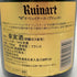 ルイナール ブリュット R ド リュイナール 古酒 750ml 14% Ruinart シャンパン【F】