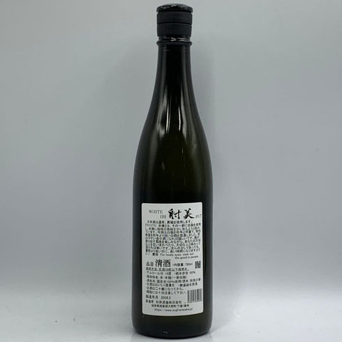 杉原酒造 射美 ホワイト 720ml 16% 2026年2月 IBI WHITE 日本酒- 純米酒【C2】