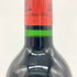シャトー レオヴィル ラスカーズ サン ジュリアン 1996 750ml 12.5% Chateau Leoville Las Cases Saint Julien 【M2】