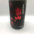 宝山 綾紫 芋麹全量 28% 1800ml 芋焼酎【F3】