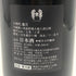高木酒造 十四代 龍月 七垂二十貫 1800ml 16% 2023年11月 JUYONDAI 日本酒- 純米大吟醸酒【J1】